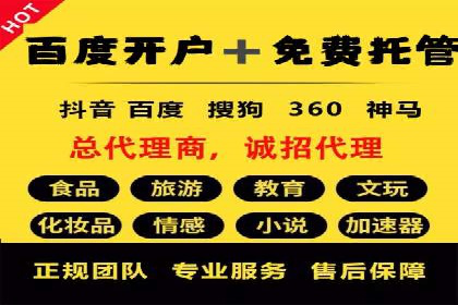 SEM账户运营实战案例：效果提升之道